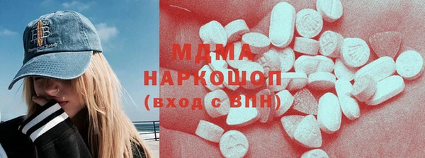 MDMA Бородино